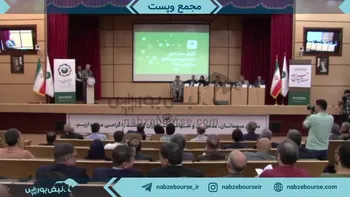 فیلم مجمع وپست ۱۴۰۲ (شرکت پست بانک ایران)