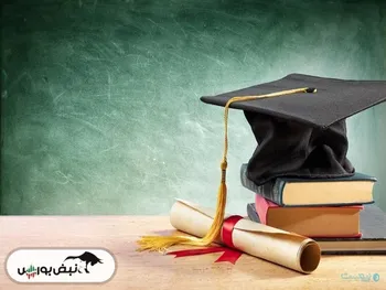 وقتی یک دیپلمه رئیس هیات مدیره شرکت بورسی می شود!