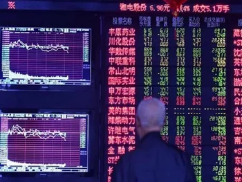 بیشترین کاهش سرمایه شرکت‌ های آسیایی