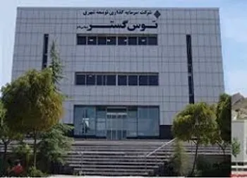 توقف نماد (وتوس1)