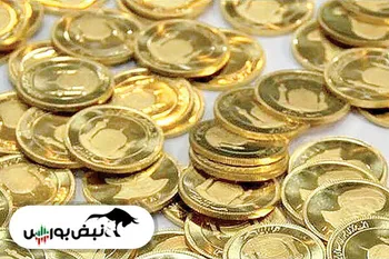 قیمت سکه ۷ مهر ۱۴۰۰