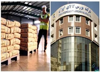 ثبت عرضه ۶۱۶ هزار تن سیمان در بورس کالا