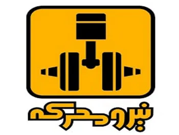 خمحرکه دست به افشای اطلاعات زد