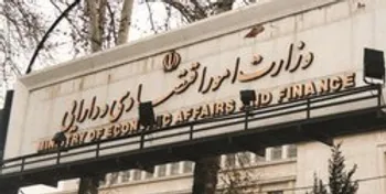 توقف فروش ۶ هزار میلیارد تومان اموال دولت