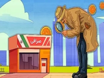 چه خبر از کریپتولند؟ | بازپرس پرونده چه گفت؟ | صدای سهامدار