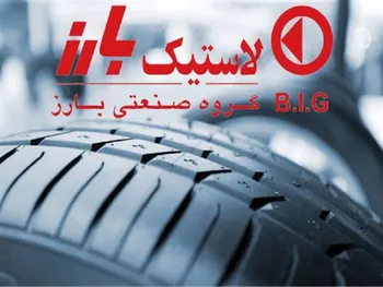 سود نقدی هرسهم پکرمان چقدر است؟