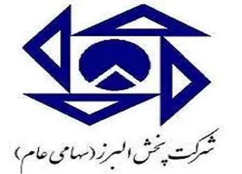 دلیل توقف نماد پخش چیست؟