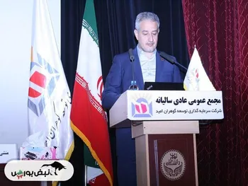 محرم رزم جوئی کیست؟