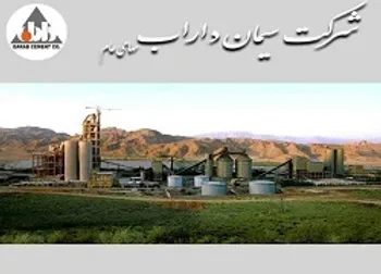 عملکرد ساراب در بهار امسال چگونه بود؟