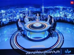 مدیرعامل فرابورس در برنامه زنده تلویزیونی چه گفت؟ | دامنه نوسان تغییر می کند؟