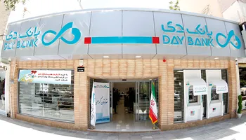 درآمد عملیاتی 1.8 هزار میلیارد تومانی بانک دی در اسفند 1404