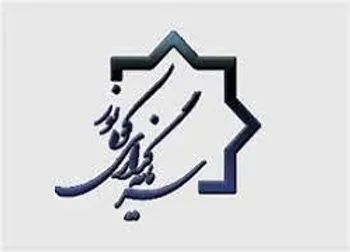 توقف در این نماد معاملاتی