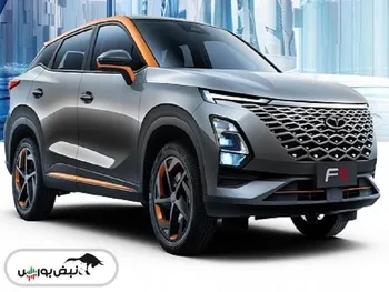 شرایط فروش مدیران خودرو ۱۴۰۳/۰۳/۲۶