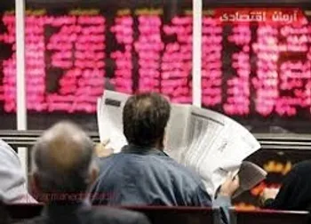 توقف نماد معاملاتی (واعتبار)