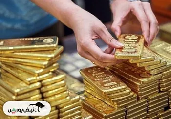 اولین حراج شمش طلا ۱۴۰۳ فردا برگزار می‌شود