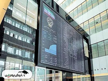 فردا یکشنبه ۲۵ خرداد بورس تعطیل است؟