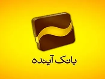 پادشاهی که گداست | صاحب ایران مال ۳۷.۶ هزار میلیارد تومان زیان انباشته دارد!