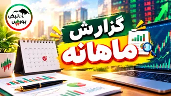 خودرو رکورد ۳ ساله را شکست