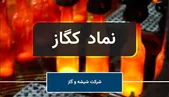 دعوت به مجمع کپارس