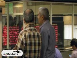 گزارش بورس امروز سه شنبه ۵ فروردین ماه ۱۴۰۴ | رشد ۳۰ هزار واحدی شاخص بورس در اولین روز کاری سال ۱۴۰۴