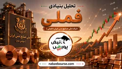 فملی در مسیر یک سال طلایی؟