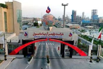 ارزش جایگزینی 2 میلیارد دلاری آریا