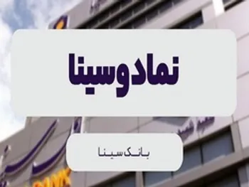 افشای اطلاعات این نماد را متوقف کرد