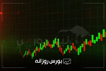 گزارش بورس امروز یکشنبه ۲۵ مرداد ۱۴۰۵