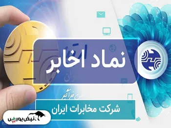 تحلیل تکنیکال دو نماد بورسی | اخابر رشد خواهد کرد؟