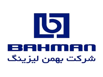 ولبهمن مجمع برگزار می کند