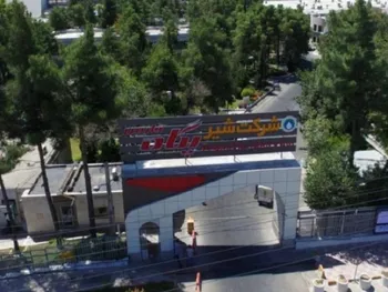 بازگشایی این نماد ۶۰ دقیقه دیگر