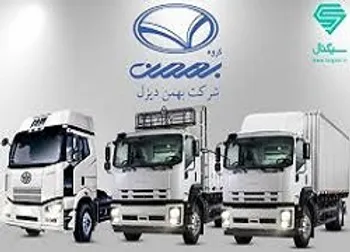 بازگشايي نماد معاملاتي (خديزل1)