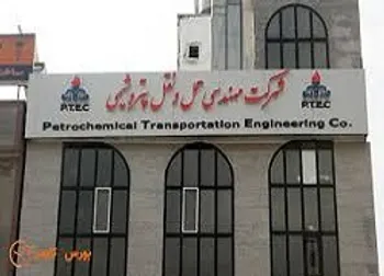 توقف نماد (حپترو ۱)