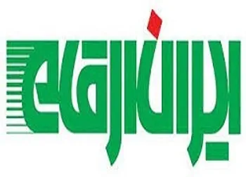 بازگشایی حداکثر تا ساعت ۱۰در این نماد