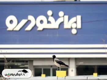 قیمت جدید محصولات ایران‌خودرو در کارخانه امروز ۷ بهمن ۱۴۰۴