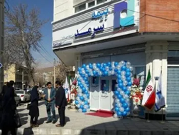 پیش بینی روند وسرمد در روزهای آینده بورس