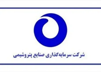 وپترو کی بازگشایی می شود؟
