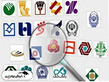 بررسی گزارش عملکرد نمادهای بانکی | کدام نماد بانکی در اردیبهشت ماه عملکرد بهتری داشته است؟