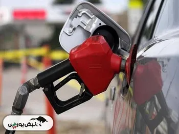 یارانه بنزین پزشکیان