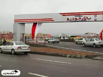 قیمت خودرو امروز ۱۵ آبان ۱۴۰۴