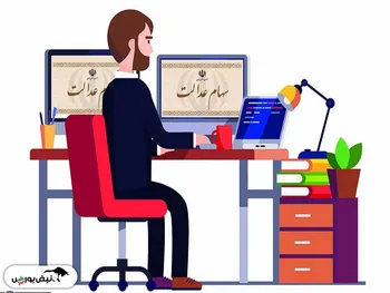 آخرین صورتحساب سهام عدالت| سهام عدالت همچنان در مسیر نزول