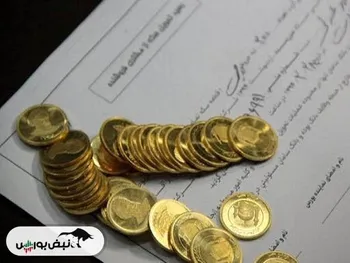 اجرت ساخت طلا چقدر است؟