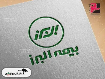 خبری مهم برای سهامداران البرز