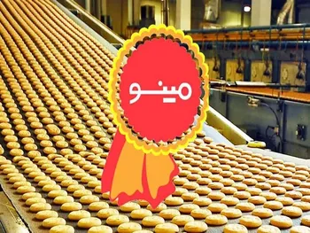 غصینو به ازای هر سهم چقدر سود محقق کرد؟