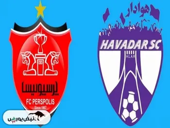 ساعت بازی پرسپولیس هوادار + لینک پخش آنلاین