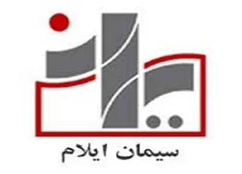 توقف نماد (سیلام ۱)