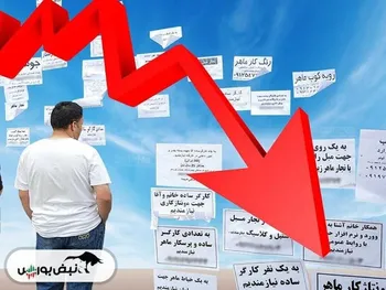 کاهش بیکاری با کاهش مشارکت؛ بازار کار ایران در تابستان آرام اما نگران‌کننده