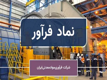 تحلیل فرآور امروز ۵ شهریور ۱۴۰۱ | اصلاح پایان یافت؟