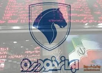 خودرو بازگشایی می شود