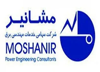 بازگشایی در نماد ومشان